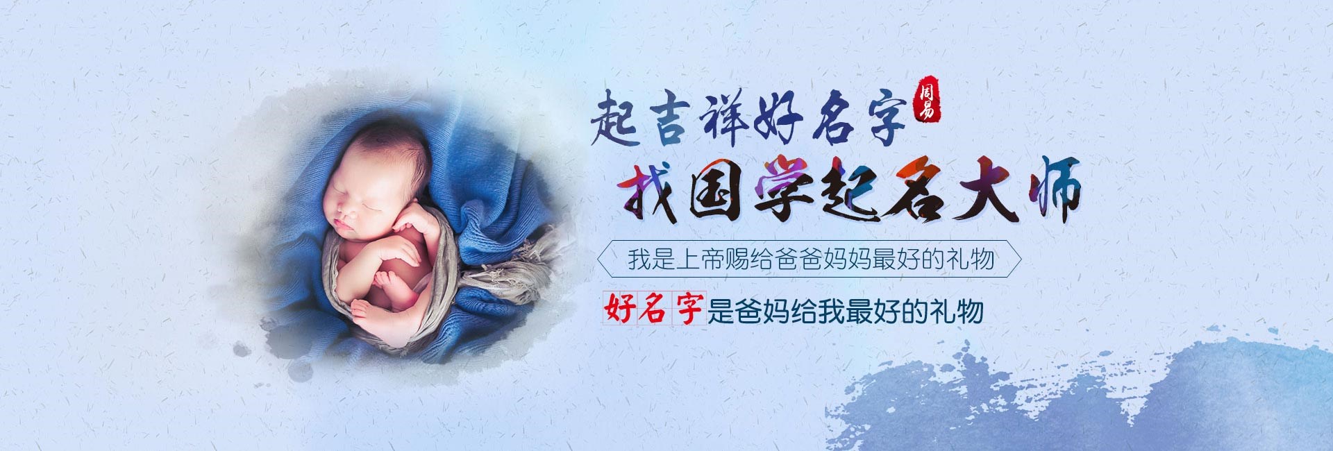 孝感店铺起名